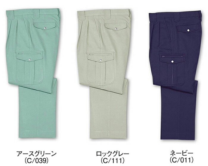 秋冬用作業服 作業着 ストレッチツータックカーゴパンツ 40602 （70cm〜88cm） 40600シリーズ 自重堂（..