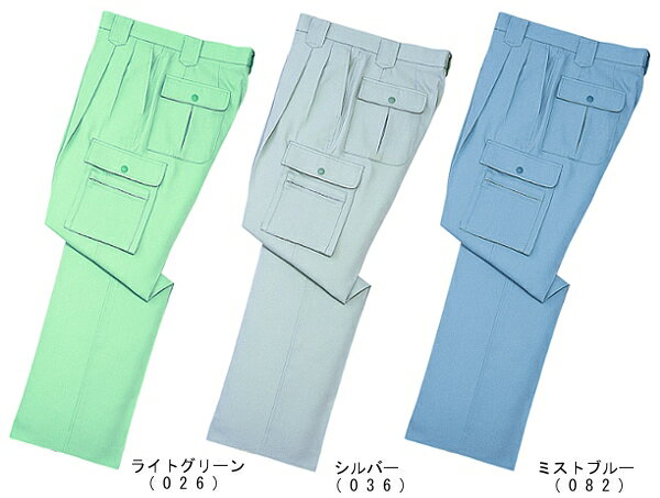 秋冬用作業服 作業着 製品制電ツータックカーゴパンツ 41302 （112cm・120cm） 41300シリーズ 自重堂（JICHODO） お取寄せ