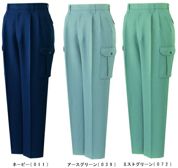 Rakuten - 秋冬用作業服 作業着 エコツータックカーゴパンツ 41902（70cm〜88cm） 41900シリーズ 自重堂（JICHODO） お取寄せ