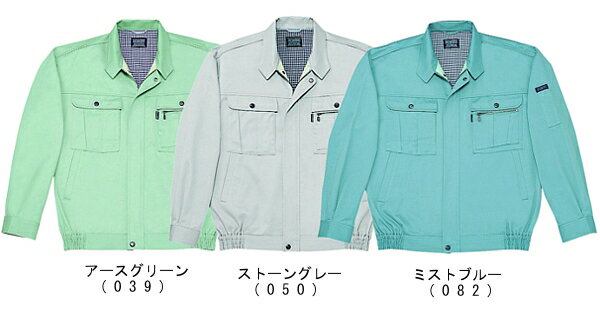 秋冬用作業服 作業着 ブルゾン 42600 （EL） 42600シリーズ 自重堂（JICHODO） お取寄せ
