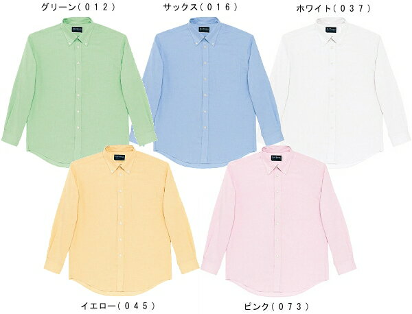 Boots, White Coats - 【P2倍】ユニフォーム 作業着 長袖シャツ 43624（EL） 43624シリーズ 自重堂（JICHODO） お取寄せ