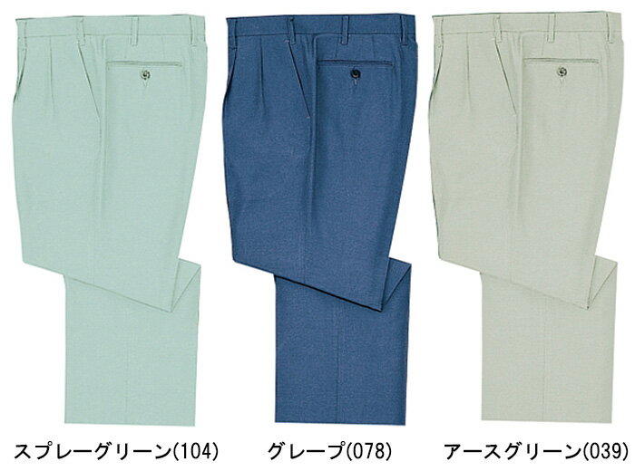 Rakuten - 春夏用作業服 作業着 清涼ツータックパンツ 44001（70cm〜88cm） 44000シリーズ 自重堂（JICHODO） お取寄せ