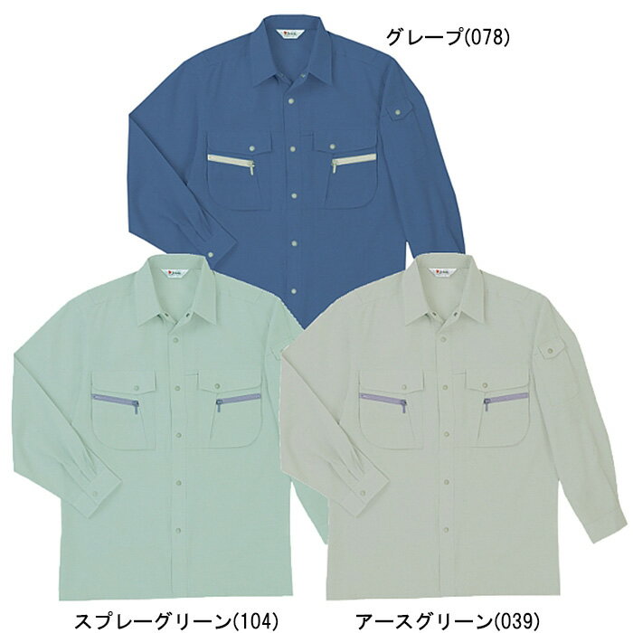 ★お買い物マラソン期間はP2倍！★春夏用作業服 作業着 清涼長袖シャツ 44004（S〜LL） 44000シリーズ 自重堂（JICHODO） お取寄せ