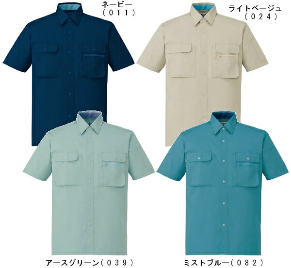 【P2倍】春夏用作業服 作業着 製品制電半袖シャツ 44114（S〜LL） 44100シリーズ 自重堂（JICHODO） お取寄せ