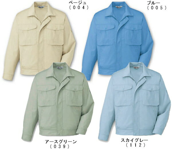 Rakuten - 春夏用作業服 作業着 エコ製品制電長袖ブルゾン 44300（4L） 44300シリーズ 自重堂（JICHODO） お取寄せ