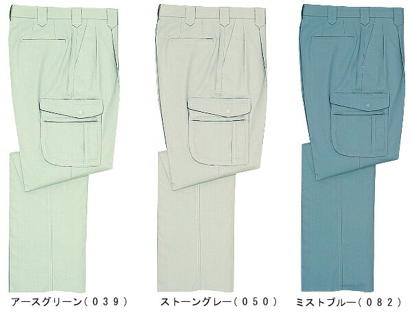 Rakuten - 春夏用作業服 作業着 製品制電ストレッチツータックカーゴパンツ 44502（70cm〜88cm） 44500シリーズ 自重堂（JICHODO） お取寄せ