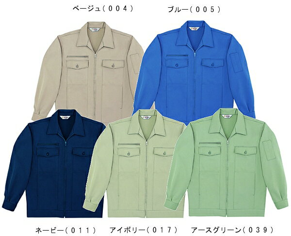 Rakuten - 秋冬用作業服 作業着 製品制電ストレッチジャンパー(前ファスナー) 4500 （S〜LL） 4400シリーズ 自重堂（JICHODO） お取寄せ