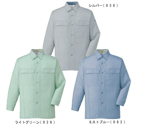 Rakuten - 春夏用作業服 作業着 製品制電清涼長袖シャツ 45304（4L・5L） 45300シリーズ 自重堂（JICHODO） お取寄せ