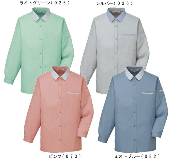 Rakuten - 春夏用作業服 作業着 製品制電清涼レディース長袖シャツ 45305（EL） 45305シリーズ 自重堂（JICHODO） お取寄せ