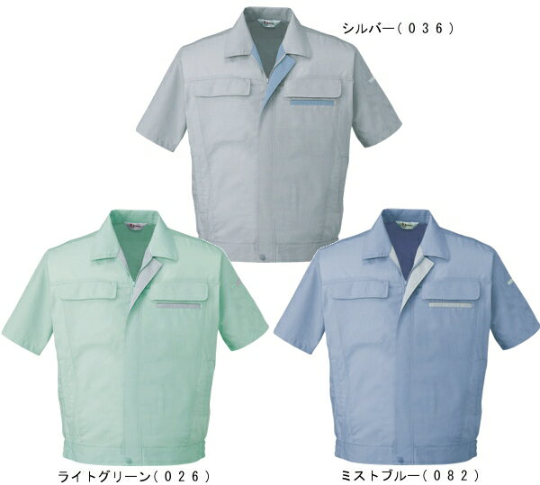 ★ブラックフライデー期間P2倍！★春夏用作業服 作業着 製品制電清涼半袖ブルゾン 45310（EL） 45300シリ..