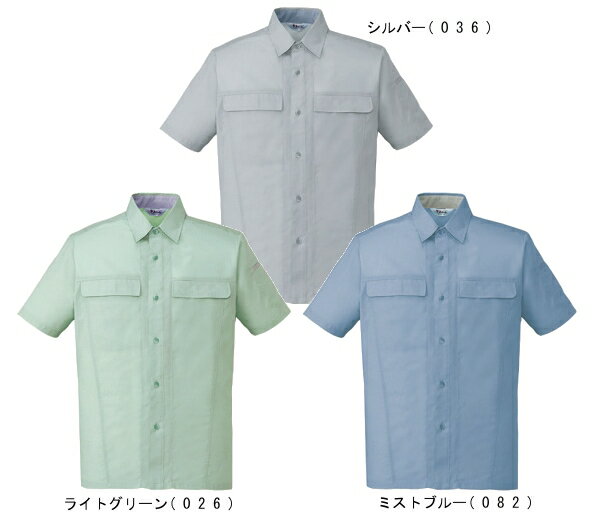 Rakuten - 春夏用作業服 作業着 製品制電清涼半袖シャツ 45314（S〜LL） 45300シリーズ 自重堂（JICHODO） お取寄せ