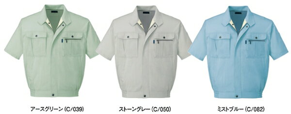 Rakuten - 春夏用作業服 作業着 形態安定半袖ブルゾン 46010（4L・5L） 46000シリーズ 自重堂（JICHODO） お取寄せ
