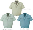 ★お買い物マラソン期間はP2倍!★春夏用作業服 作業着 エコ半袖ブルゾン 46110(EL) 46100シリーズ 自重堂(JICHODO) お取寄せ