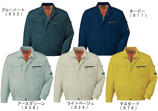 春夏用作業服 作業着 長袖ブルゾン 46200（4L・5L） 46200シリーズ 自重堂（JICHODO） お取寄せ