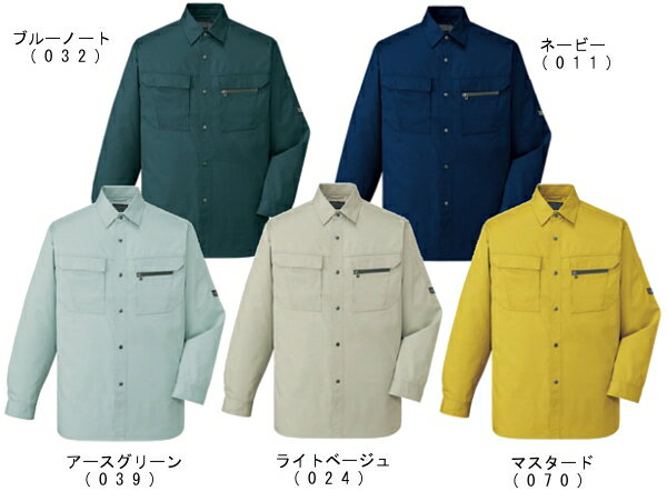 Rakuten - 春夏用作業服 作業着 長袖シャツ 46204（S〜LL） 46200シリーズ 自重堂（JICHODO） お取寄せ