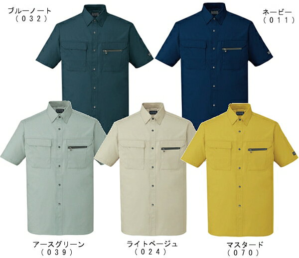 ※沖縄・離島・一部地域への配送は、9,800円(税込)以上で送料無料となります。機能説明 タフさを追求したハードワーカーの新定番。 忙しく動き回るオンタイムをバックアップするデザイン。 様々な機能をシンプルにまとめあげたシリーズです。 スペック メーカー 自重堂（JICHODO） 品番/シリーズ 46214/46200シリーズ シーズン 春夏物 ※このシリーズの秋冬用商品はコチラ 商品名 半袖シャツ 素材 ソフトバーバリー(減量加工)/ポリエステル60%、綿40% ＜帯電防止素材使用＞ カラー ネービー(011) ライトベージュ(024) ブルーノート(032) アースグリーン(039) マスタード(070) サイズ S/首廻41cm、胸囲106cm、肩幅45cm、袖丈23cm、着丈77cm M/首廻42cm、胸囲110cm、肩幅47cm、袖丈24cm、着丈79cm L/首廻43cm、胸囲114cm、肩幅49cm、袖丈25cm、着丈81cm LL/首廻44cm、胸囲118cm、肩幅51cm、袖丈26cm、着丈83cm EL/首廻45cm、胸囲122cm、肩幅53cm、袖丈26cm、着丈85cm 4L/首廻47cm、胸囲126cm、肩幅55cm、袖丈27cm、着丈88cm 5L/首廻49cm、胸囲130cm、肩幅57cm、袖丈27cm、着丈88cm ※EL以降は割り高になります。 　>> S〜LLは　コチラ 　>> ELは　コチラ 　>> 4L・5Lは　コチラ 加工 ※ご要望の加工は下のバナーをクリックしてお求めくださいませ。　 　 　 　 サイズ、色等についてのご注意 製品加工の為に、仕上がりのサイズや色等に多少のバラつきがございます。 予めご了承下さいませ。 ※同じメーカー商品の色名・色番が同じでも、別シリーズの場合、色合いが異なりますので、ご注意くださいませ。 上下で色をそろえる場合、同じシリーズの商品をお買い求め下さいませ。 尚、綿製品の場合は同じシリーズでも若干バラツキがございます事、予めご了承くださいませ。 コーディネート商品（※下記画像をクリックすると各商品にジャンプします） 46200長袖ブルゾン 46210半袖ブルゾン 46201ツータックパンツ 46202ツータックカーゴパンツ 46204長袖シャツ 46214半袖シャツ