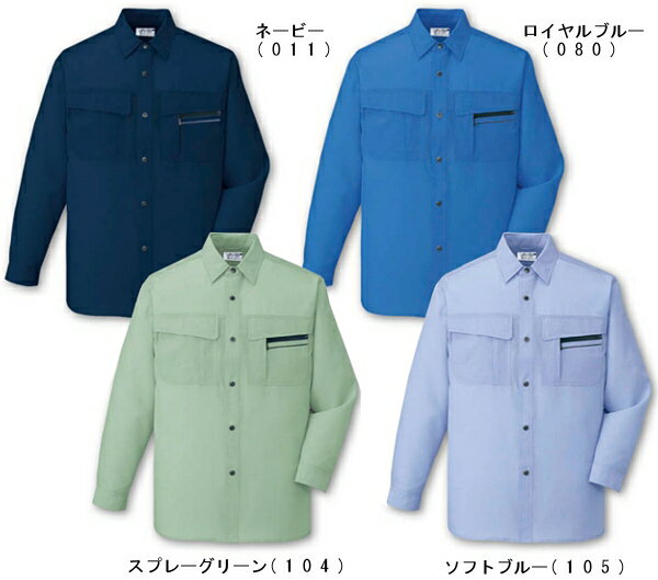★ブラックフライデー期間P2倍！★春夏用作業服 作業着 エコ長袖シャツ 46504（4L・5L） 46500シリーズ 自重堂（JICHODO） お取寄せ