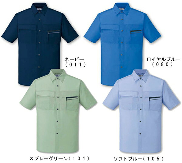 Rakuten - 春夏用作業服 作業着 エコ半袖シャツ 46514（S〜LL） 46500シリーズ 自重堂（JICHODO） お取寄せ