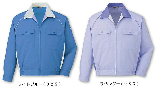 长袖 - 【P2倍】春夏用作業服 作業着 エコ製品制電長袖ブルゾン 46800（S〜LL） 46800シリーズ 自重堂（JICHODO） お取寄せ