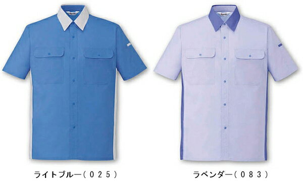 春夏用作業服 作業着 エコ製品制電半袖シャツ 46814（S〜LL） 46800シリーズ 自重堂（JICHODO） お取寄せ