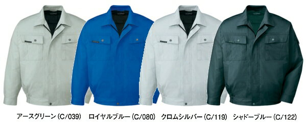 【お買い物マラソン×P2倍】今だけ 春夏用作業服 作業着 長袖ブルゾン 47300（EL） 47300シリーズ 自重..