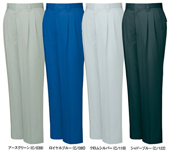 Work Supplies - 春夏用作業服 作業着 ツータックパンツ 47301（112cm・120cm） 47300シリーズ 自重堂（JICHODO） お取寄せ