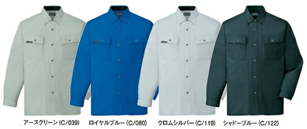 春夏用作業服 作業着 長袖シャツ 47304（4L・5L） 47300シリーズ 自重堂（JICHODO） お取寄せ