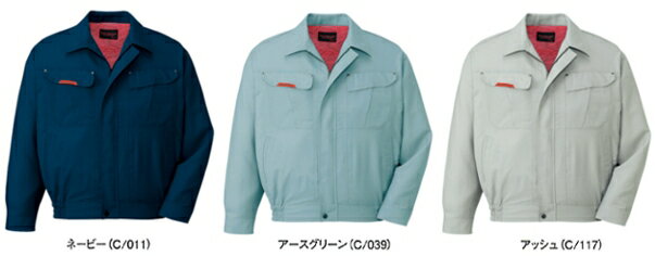 Long-Sleeved - 春夏用作業服 作業着 抗菌防臭長袖ブルゾン 47500（EL） 47500シリーズ 自重堂（JICHODO） お取寄せ