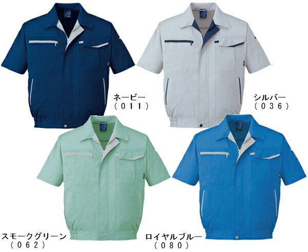 【お買い物マラソン×P2倍】今だけ 春夏用作業服 作業着 エコ5バリュー半袖ブルゾン 47810（S〜LL） 47800シリーズ 自重堂（JICHODO） お取寄せ