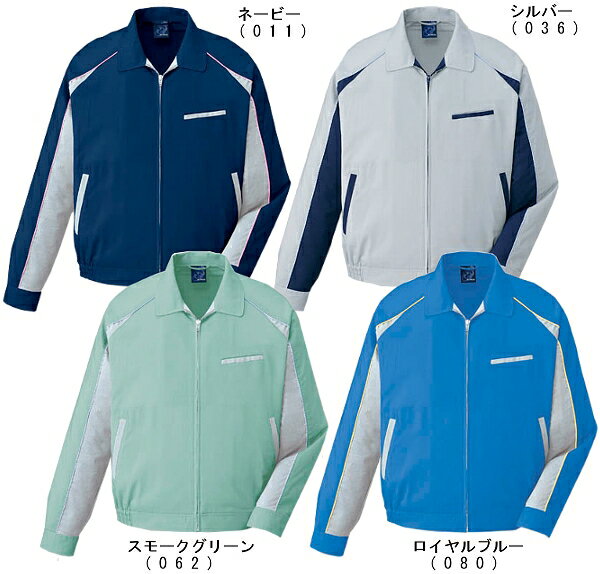 Rakuten - 春夏用作業服 作業着 エコ5バリュー長袖ブルゾン 47820（SS〜LL） 47800シリーズ 自重堂（JICHODO） お取寄せ