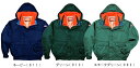 ★お買い物マラソン期間はP2倍!★防寒服 防寒着 防寒ジャケット ダブルライナー防寒ブルゾン(フード付) 48010(4L) 48010シリーズ 自重堂(JIC...
