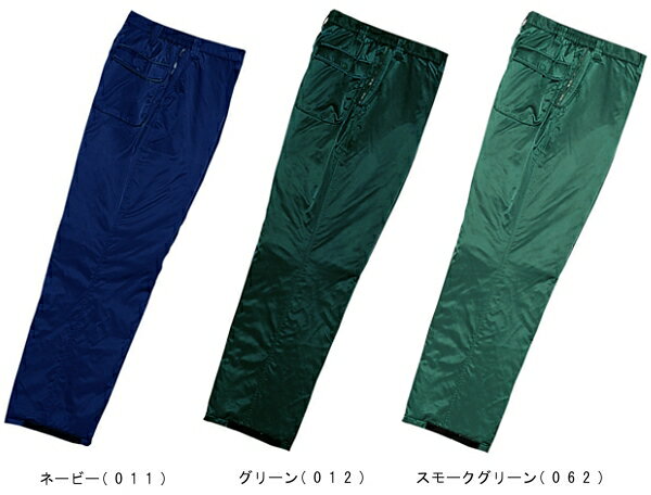 防寒服 防寒着 防寒ズボン 防寒パンツ 48011(M〜LL) 48010シリーズ 自重堂(JICHODO) お取寄せ
