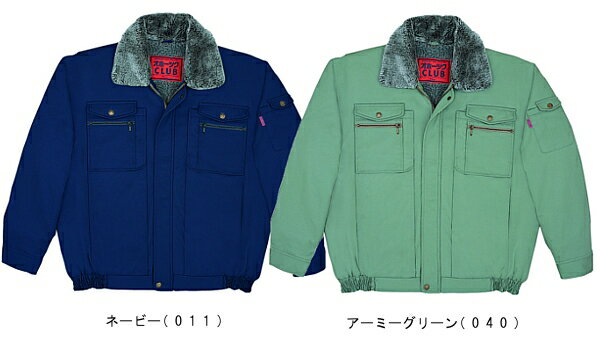 Long-Sleeved - 【P2倍】防寒服 防寒着 防寒ブルゾン(フード付) 48060（EL） 48060シリーズ 自重堂（JICHODO） お取寄せ