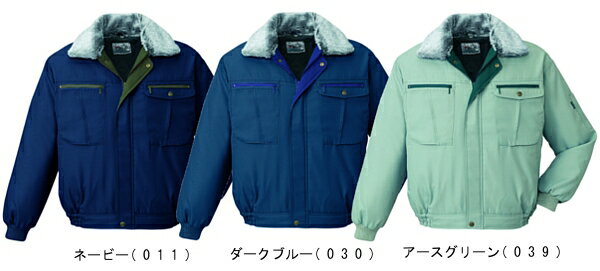 防寒服 防寒着 防寒ブルゾン 48070(M〜LL) 48070シリーズ 自重堂(JICHODO) お取寄せ