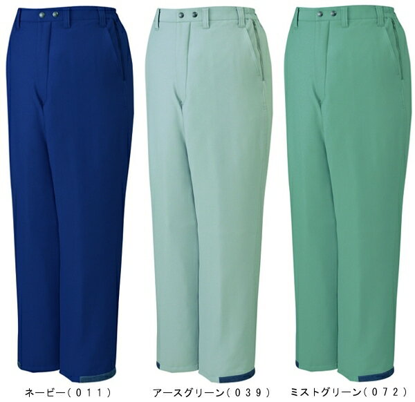 防寒服 防寒着 防寒ズボン エコ防寒パンツ 48141(4L・5L) 48140シリーズ 自重堂(JICHODO) お取寄せ