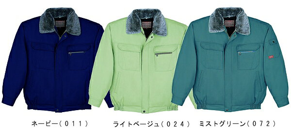 【お買い物マラソン×P2倍】今だけ 防寒服 防寒着 防寒ブルゾン(フード付) 48150（4L・5L） 48150シリーズ 自重堂（JICHODO） お取寄せ