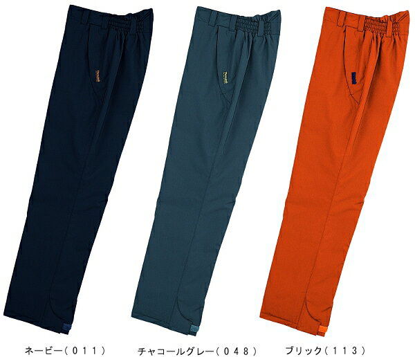 防寒服 防寒着 防寒ズボン 防水防寒パンツ 48341（EL） 48340シリーズ 自重堂（JICHODO） お取寄せ