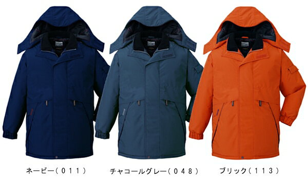 防寒服 防寒着 防寒コート 防水防寒コート(フード付) 48343(M〜LL) 48340シリーズ 自重堂(JICHODO) お取寄せ
