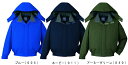 ★お買い物マラソン期間はP2倍!★防寒服 防寒着 防寒ジャケット 防水防寒ブルゾン(フード付) 48430(M〜LL) 48430シリーズ 自重堂(JICHOD...