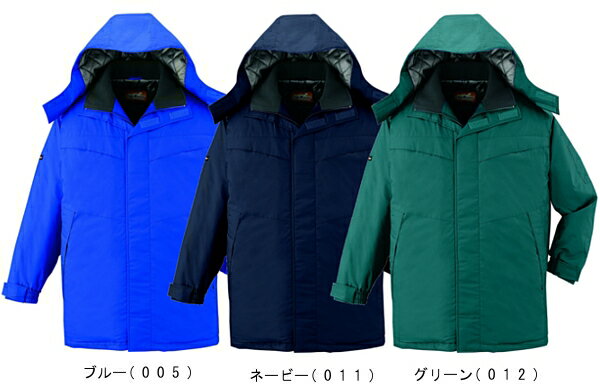 防寒服 防寒着 防寒コート 裏アルミ防寒コート(フード付) 48443(EL) 48440シリーズ 自重堂(JICHODO) お取寄せ