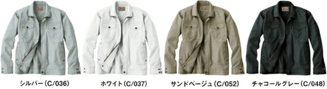 Rakuten - 春夏用作業服 作業着 長袖ジャンパー 55000（4L・5L） 55000シリーズ 自重堂（JICHODO） お取寄せ