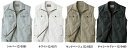 ★お買い物マラソン期間はP2倍!★春夏用作業服 作業着 ベスト 55010(M~LL) 55000シリーズ 自重堂(JICHODO) お取寄せ