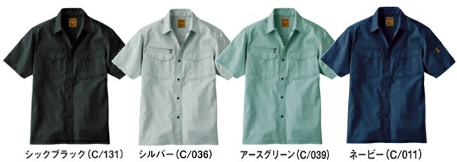 Rakuten - 春夏用作業服 作業着 半袖シャツ 55214（EL） 55200シリーズ 自重堂（JICHODO） お取寄せ