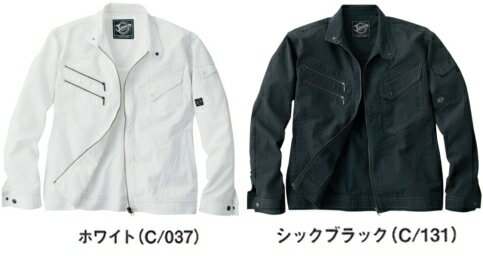 Rakuten - 春夏用作業服 作業着 長袖ジャンパー 55400（EL） 55400シリーズ 自重堂（JICHODO） お取寄せ