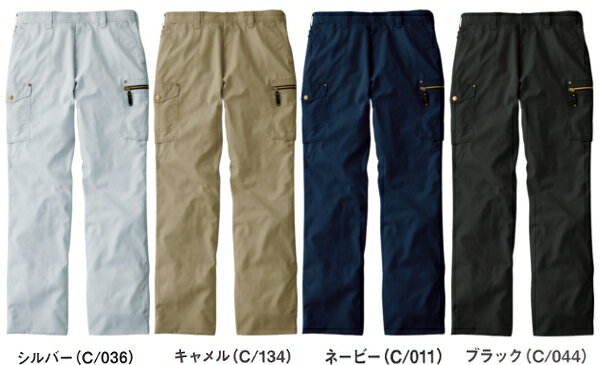 春夏用作業服 作業着 ノータックカーゴパンツ 55502（112・120cm） 55500シリーズ 自重堂（JICHODO） お取寄せ