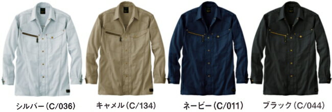 【お買い物マラソン×P2倍】今だけ 春夏用作業服 作業着 長袖シャツ 55504（4L・5L） 55500シリーズ 自..