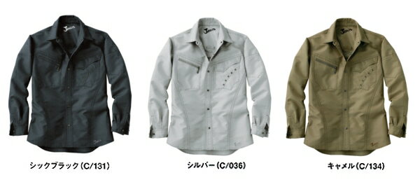 春夏用作業服 作業着 長袖シャツ 55604（4L・5L） 55600シリーズ 自重堂（JICHODO） お取寄せ