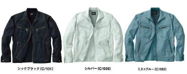 Long-Sleeved - 春夏用作業服 作業着 長袖ジャンパー 55800（4L・5L） 55800シリーズ 自重堂（JICHODO） お取寄せ