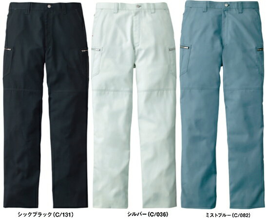 Rakuten - 春夏用作業服 作業着 ノータックカーゴパンツ 55802（73〜88cm） 55800シリーズ 自重堂（JICHODO） お取寄せ