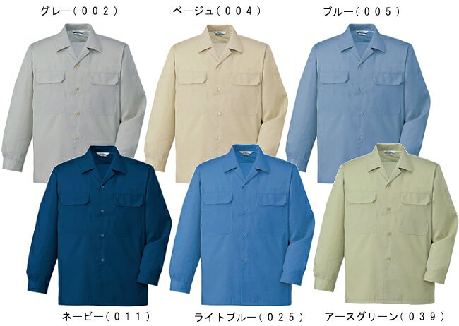 Rakuten - 春夏用作業服 作業着 エコ製品制電長袖オープンシャツ 6055（EL） 6058シリーズ 自重堂（JICHODO） お取寄せ